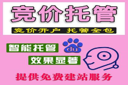 房地产行业SEM关键词投放技巧与效果