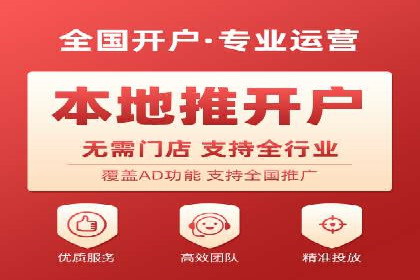 百度竞价跨平台营销策略：案例分析及实操经验