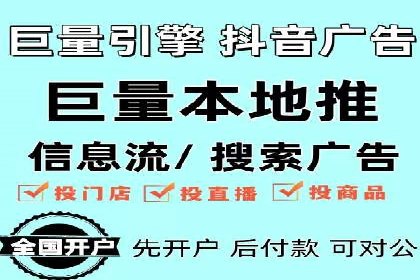 案例分析：SEM运营助力企业快速获客
